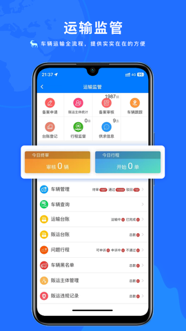 鲁牧云图2