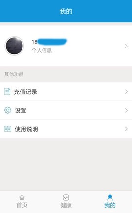 潍坊市民卡图1