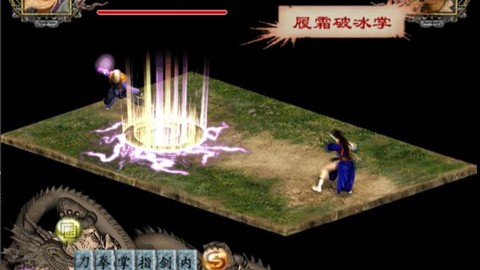 金庸群侠传2怎么通关