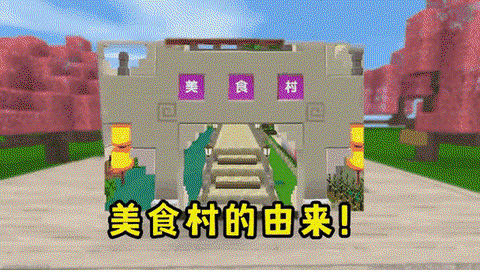 迷你世界怎么做汉堡店[图2]