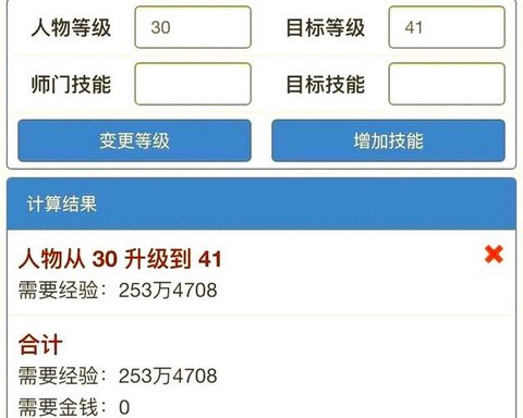 梦幻西游怎么升级快