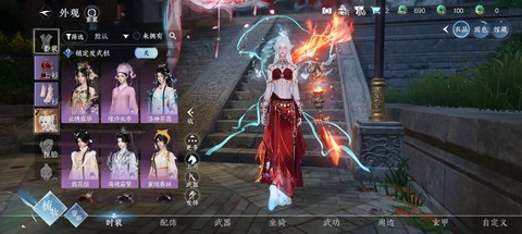 逆水寒ol什么时候[图2]