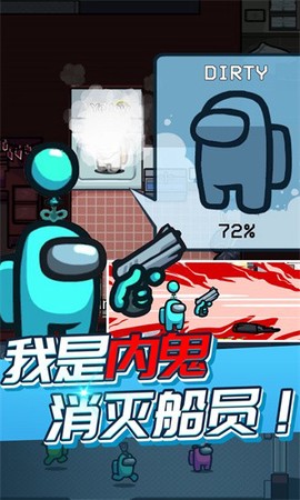 太空人派对模拟器图2