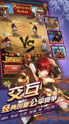 涉江湖[图1]