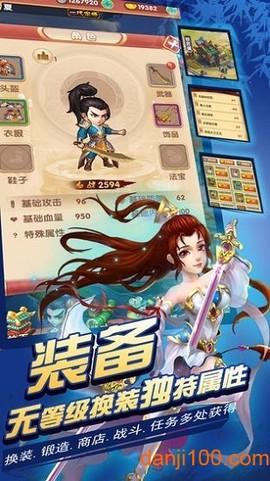 涉江湖图1