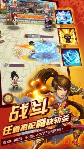 涉江湖图2