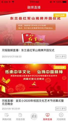 头条河池[图1]