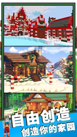 魔法沙盒世界图1