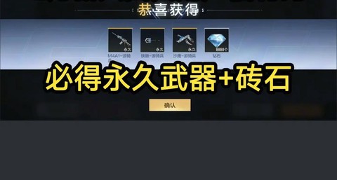 手游穿越火线怎么打字[图1]
