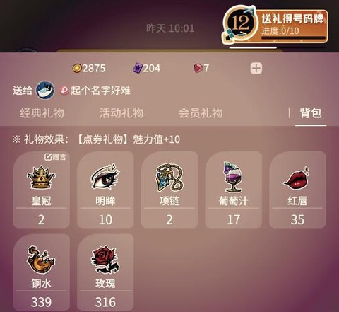 什么软件可以玩狼人杀