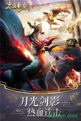 太古封魔录之仙逆长生诀图1