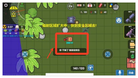 几何大逃亡[图3]