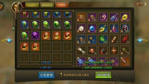 永恒纪元圣杯怎么获得[图2]