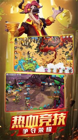 欢乐大作战图3
