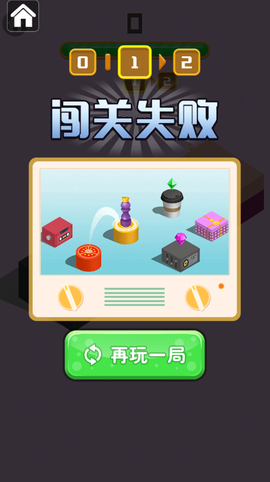 开心跳一跳图3