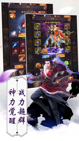 青云封天诀图1
