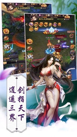 青云封天诀图2