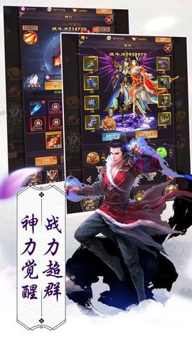 青云封天诀图3