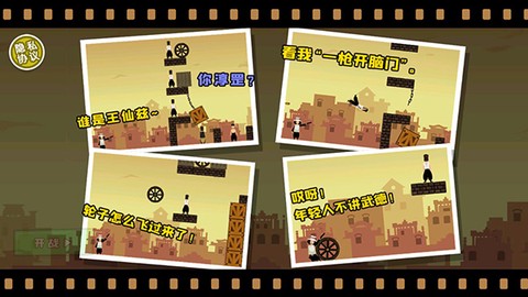 活到大结局图1