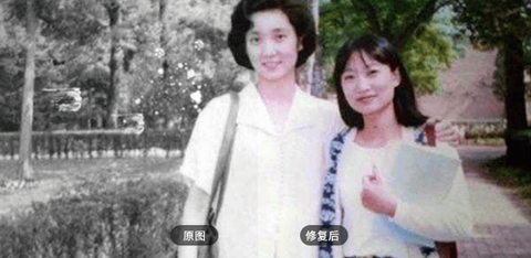 卓师兄照片修复[图1]