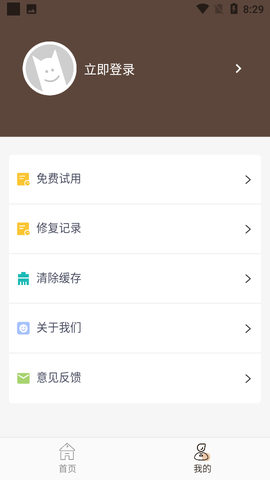 卓师兄照片修复图3