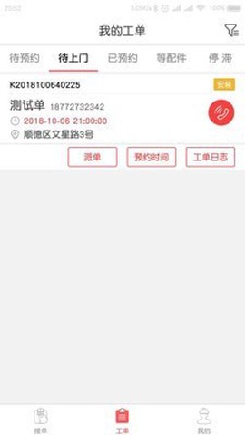 快可立图3