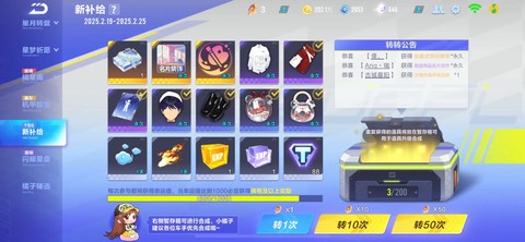 qq飞车的金币有什么用