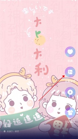 星空透明壁纸[图3]