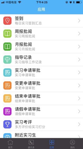 习讯宁夏[图1]