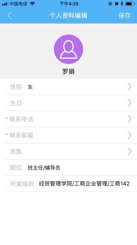 习讯宁夏图3