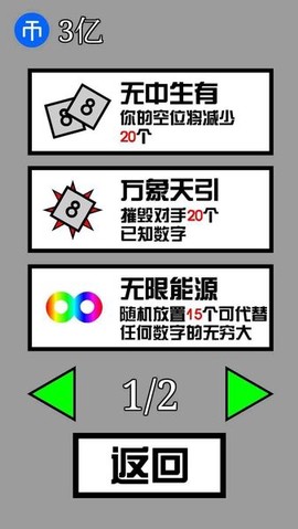 万宁数独图1