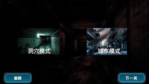 末日生存危机[图2]