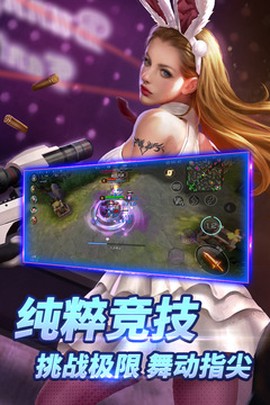 自由之战[图1]