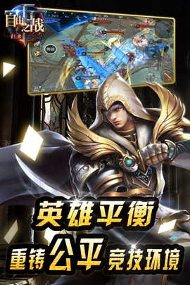 自由之战图2