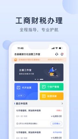 海握记账图1