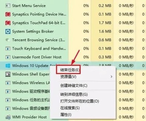 魔兽世界加速是什么属性