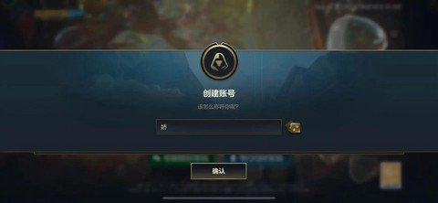 英雄联盟空白名字怎么打