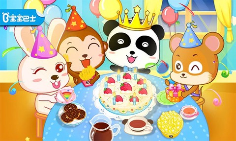 宝宝生日派对图3