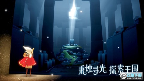 sky光遇国际服图3