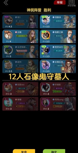 狼人杀如何炸身份炸狼[图1]