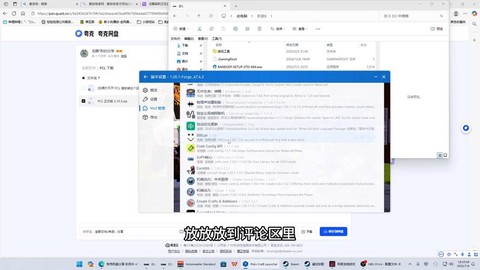 我的世界怎么进服务器[图1]