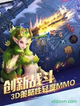 传说：命运王座2图2