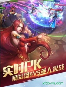 传说：命运王座2图3