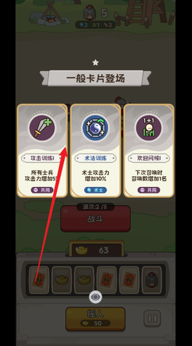 欧皇奇兵正式版[图3]