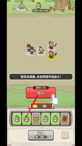 欧皇奇兵正式版图2