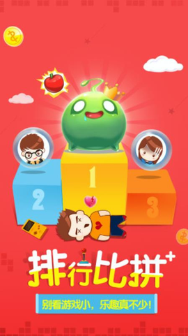 266小游戏图2