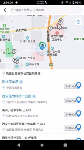 坤翔停车图2