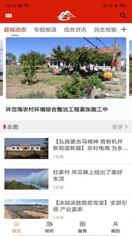 山水凉城[图1]