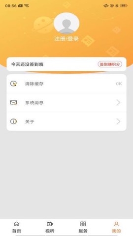 山水凉城图2