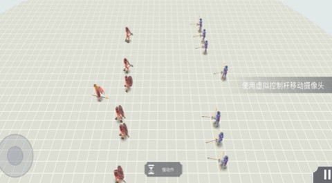 开放世界大作战[图2]